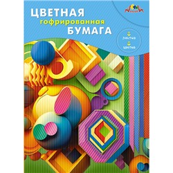 Набор цветной бумаги А4  8л 8цв. гофрированной "Цветная абстракция " С1899-13 АппликА