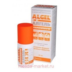 Алгель максимум Дезодорант-антиперспирант ролик 50 мл