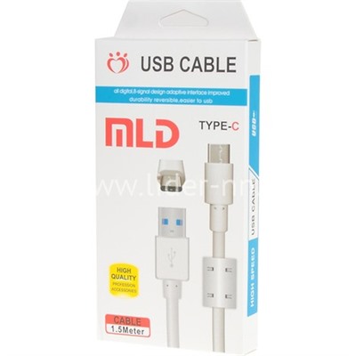 USB кабель для USB Type-C 1.5м фильтр (в коробке) белый