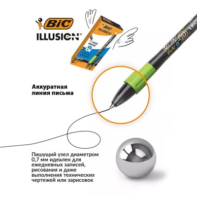 Ручка гелевая стираемая BIC Gelocity Illusion, узел 0.7 мм, чернила чёрные, цена за 1 шт.