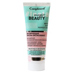 Маска эксфолиант для лица Compliment Insta Magic Beauty для жирной и комбинированной кожи 130 мл