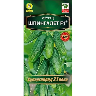 Семена Огурец Шпингалет F1, арт.: 2342