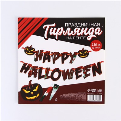 Гирлянда на ленте «Happy Halloween», кровавая тыква, 250 см.