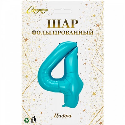 Шар фольгированный 32'/81см "Цифра "4" (голубой)