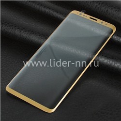 Защитное стекло на экран для Samsung Galaxy S9 Plus 2D (без упаковки) золото