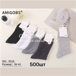НОСКИ ЖЕНСКИЕ ХЛОПОК АССОРТИ AMIGOBS 9516
