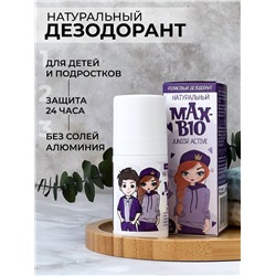Подростковый натуральный дезодорант MAX-BIO «JUNIOR ACTIVE» 50 мл.