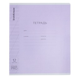 Тетрадь 12 листов в косую линейку, ErichKrause CoverPro, пластиковая обложка, МИКС