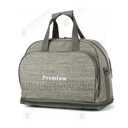 Саквояж “Premium”