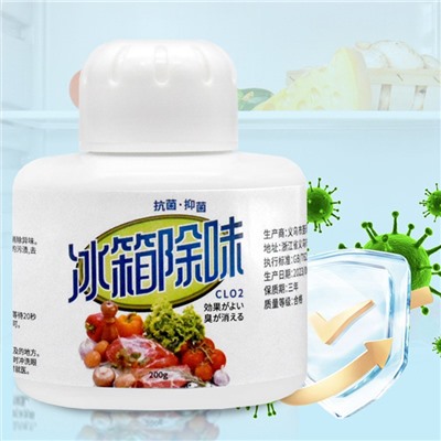 Средство для удаления запаха из холодильника, 200 гр.