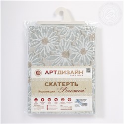 Скатерть рогожка София серая Арт Дизайн Акция