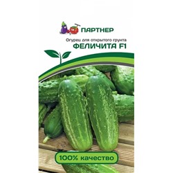 Семена Огурец Феличита, арт.: 5731