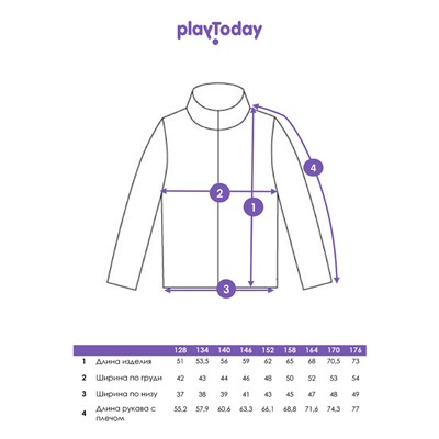 Толстовка для мальчика