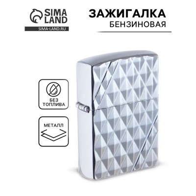 Зажигалка бензиновая для курения «Рельеф»