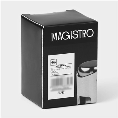 Пробка для бутылки раздвижная Magistro, 4×4×5.5 см, серебристая