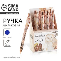 Ручка шариковая, синяя паста, 0.7 мм, 8 шт. «Учитель №1»