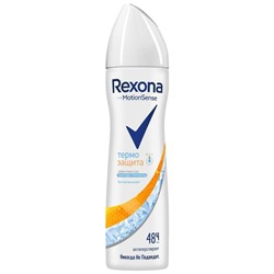 Дезодорант Спрей Rexona Антиперспирант Термозащита 150 мл