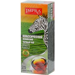 IMPRA. Classic. Кенийский черный карт.пачка, 25 пак.