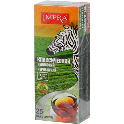 IMPRA. Classic. Кенийский черный карт.пачка, 25 пак.