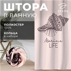 Штора для ванной «Marine life», 145×180 см