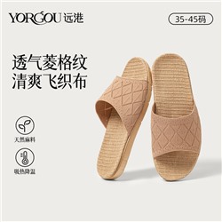 2025 new linen slippers Female summer home houses, non -slip sweat, sweat, no stinky feet, men's spring and autumn seasons