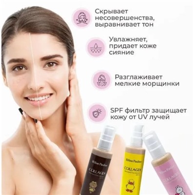 Тональный крем для лица с коллагеном Million Pauline Collagen 100 мл