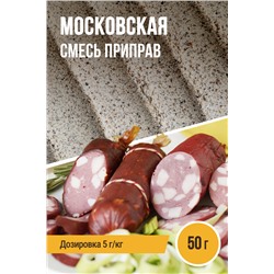 Московская