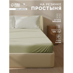 Простыня на резинке 300ТС SL Home Herb 140×200+30 см, сатин, 100% хлопок