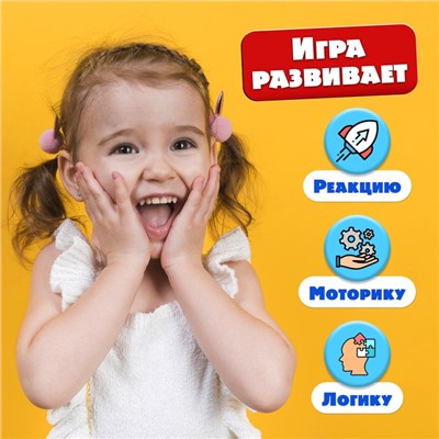 Настольная игра «Пятнашки в ряд», 2 игрока, 5+