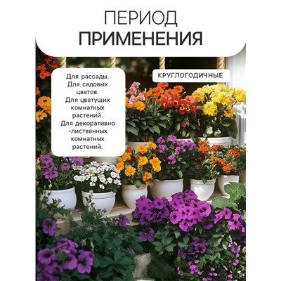 Гидрогель "Рецепты Дедушки Никиты", песок, 1 кг