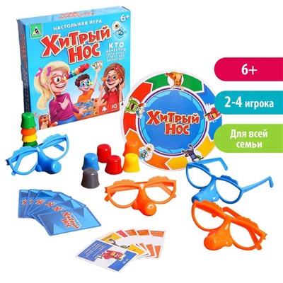 УЦЕНКА Настольная игра «Хитрый нос», с карточками