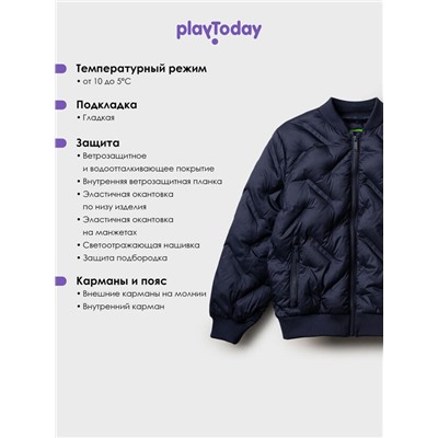 Бомбер демисезонный для мальчика