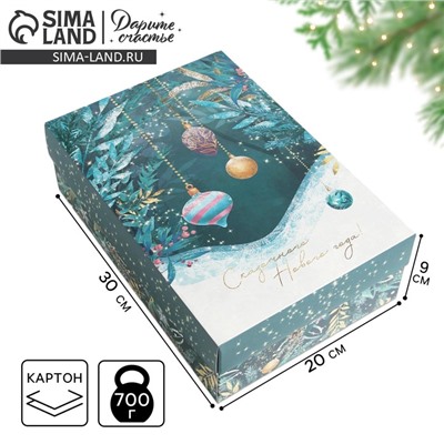 Коробка подарочная новогодняя складная «Новогоднее волшебство», 30×20×9 см, Новый год