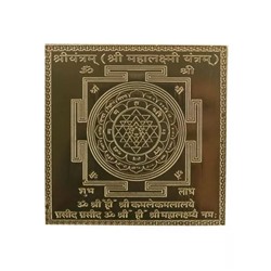 Шри Янтра Махалаксми Лакшми, Sri Yantram Mahalaxmi Lakshmi, произв. Om ssvmb9