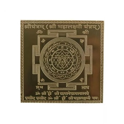 Шри Янтра Махалаксми Лакшми, Sri Yantram Mahalaxmi Lakshmi, произв. Om ssvmb9
