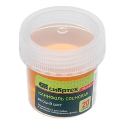 Канифоль сосновая, банка 20 г, ГОСТ 19113-84 Сибртех