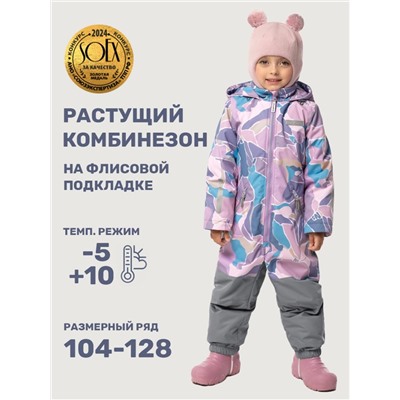 Комбинезон утеплённый для девочки NIKASTYLE 8м1225 Розовый серый