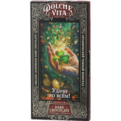 Dolche Vita. Шоколад Удачи во всем (в ассортименте) 100 гр. карт.упаковка
