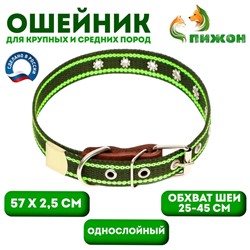Ошейник брезентовый безразмерный однослойный, 57 х 2,5 см, ОШ 25-45 см, хаки/зелёный
