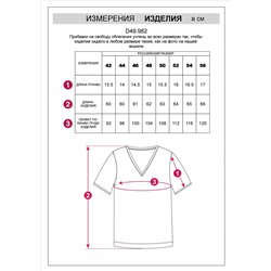 Футболка из премиального хлопка с эластаном