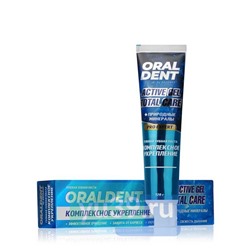 Зубная паста DEFANCE, комплексное укрепление, Oraldent Active Gel Total, 120гр