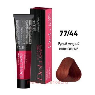 ESTEL DE LUXE 77/44 Краска-уход русый медный интенсивный (Extra Red)
