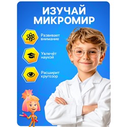 Микроскоп с мини-телескопом и калейдоскоп с набором для исследований, Фиксики