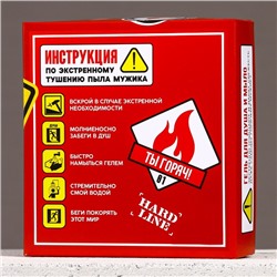 Подарочный набор косметики «23 февраля: Охлади свой пыл», гель для душа 300 мл и мыло для рук 50 г, HARD LINE