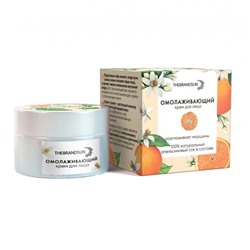 Крем для лица омолаживающий с апельсиновым соком пластик 50 мл, «TheBrandSUN»