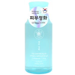 MI-RI-NE Вода Мицеллярная HYALURON Увлажняющая 290 мл