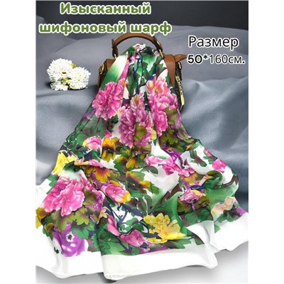 Шарф шифоновый с цветочным принтом Арт 0981/6