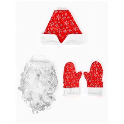Набор карнавальный «Новогодний»: шапка с золотыми снежинками, варежки, борода, р-р 56-59