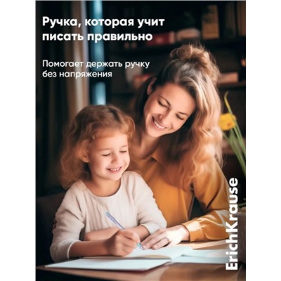 Ручка первоклассника шариковая, ErichKrause ErgoLine Stick&Grip Pastel, 0.5 мм, синяя