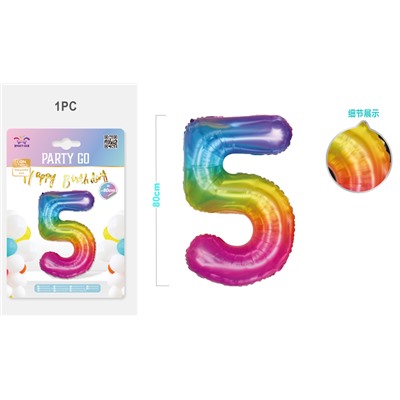 Шар фольгированный "Multicolour numbers" цифра 5, (80 см)